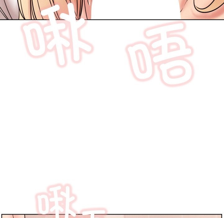 屋檐下的光 - 第81話 - page 50