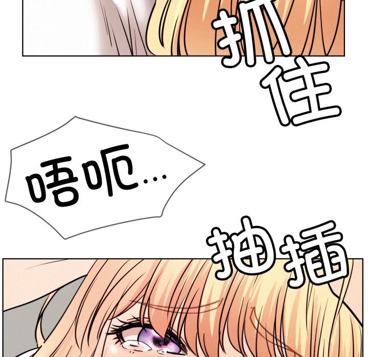 屋檐下的光 - 第81話 - page 55