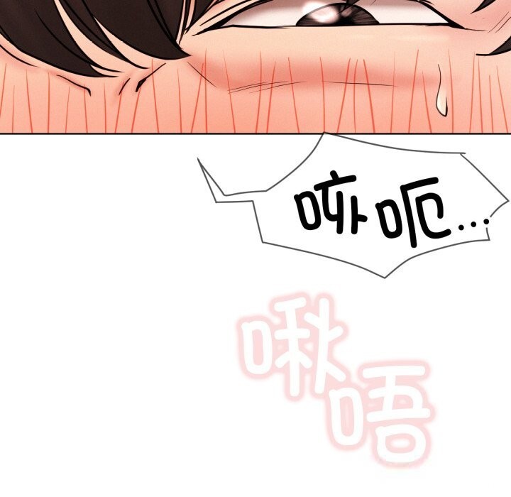 屋檐下的光 - 第81話 - page 59