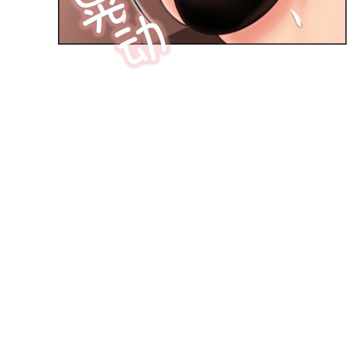 屋檐下的光 - 第81話 - page 67