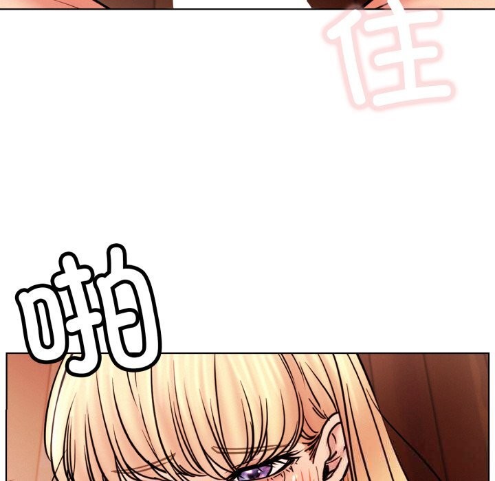 屋檐下的光 - 第81話 - page 77