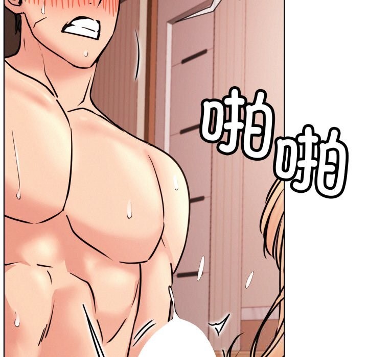 屋檐下的光 - 第81話 - page 80