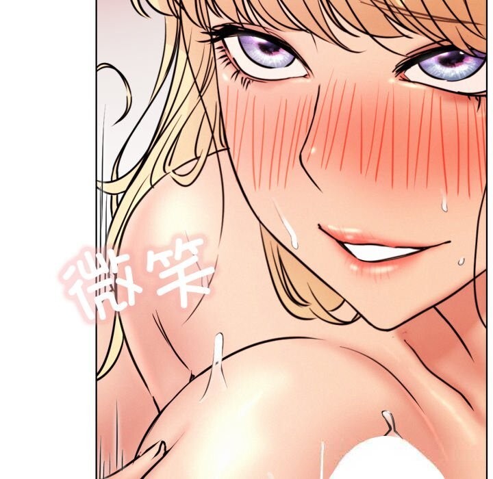屋檐下的光 - 第81話 - page 82