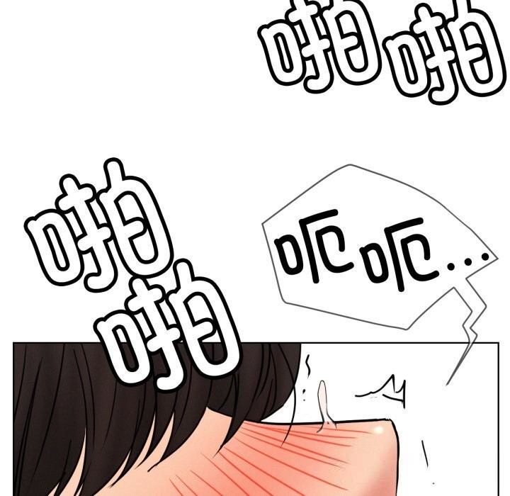 屋檐下的光 - 第81話 - page 85