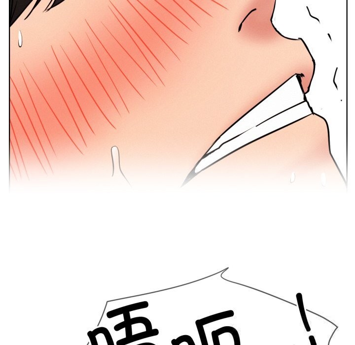 屋檐下的光 - 第81話 - page 86
