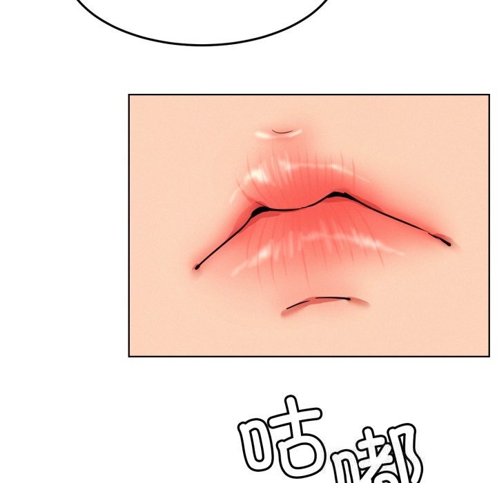 屋檐下的光 - 第81話 - page 107