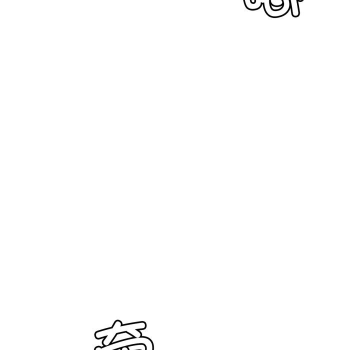 屋檐下的光 - 第81話 - page 108