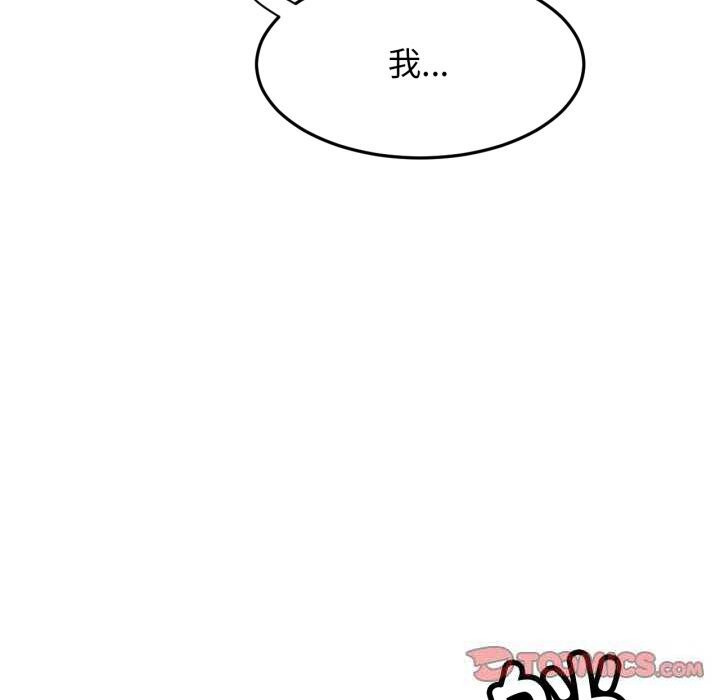 屋檐下的光 - 第81話 - page 111
