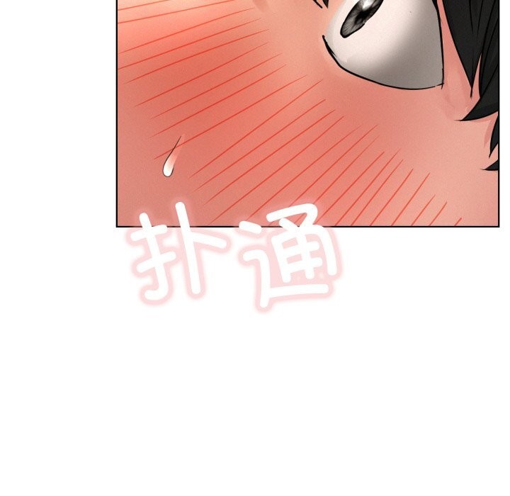 屋檐下的光 - 第81話 - page 115