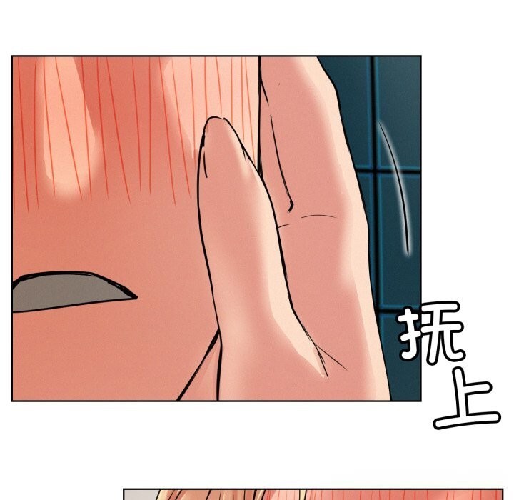 屋檐下的光 - 第81話 - page 116
