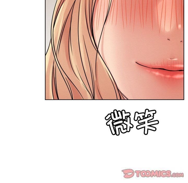 屋檐下的光 - 第81話 - page 117