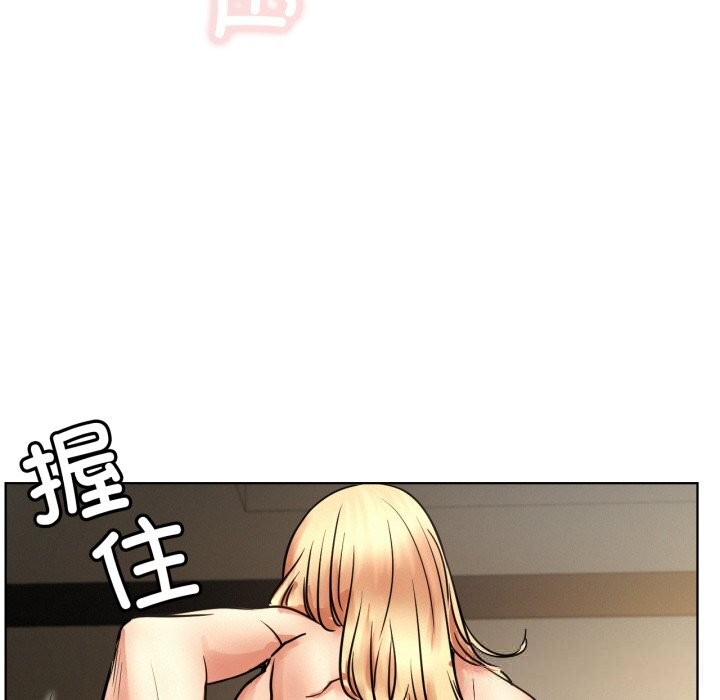 屋檐下的光 - 第81話 - page 127