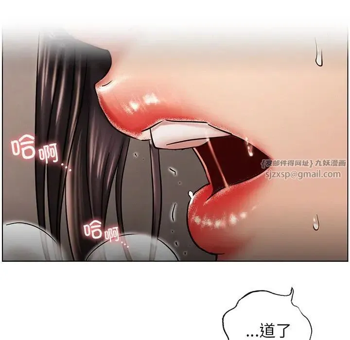 屋檐下的光 - 第19話 - page 10
