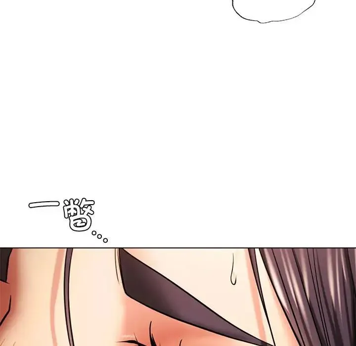 屋檐下的光 - 第19話 - page 11