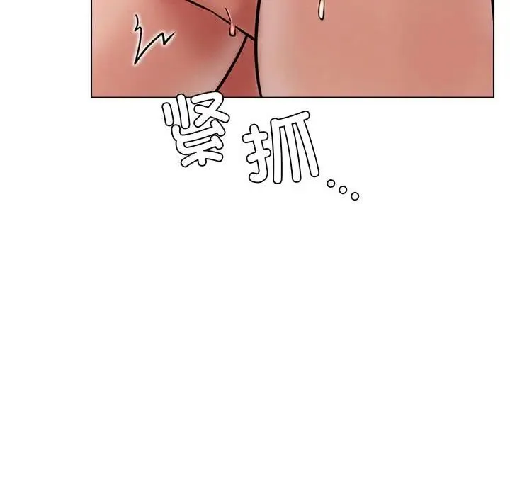 屋檐下的光 - 第19話 - page 23
