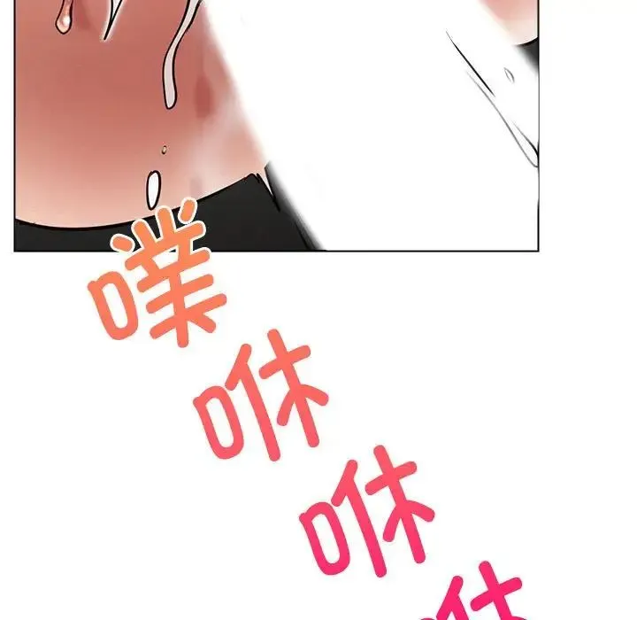 屋檐下的光 - 第19話 - page 25