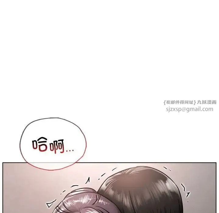 屋檐下的光 - 第19話 - page 30