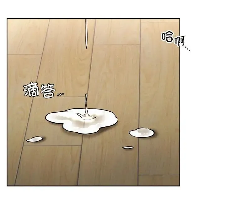 屋檐下的光 - 第19話 - page 35