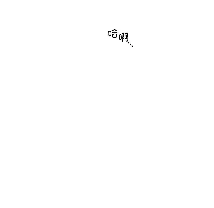屋檐下的光 - 第19話 - page 36