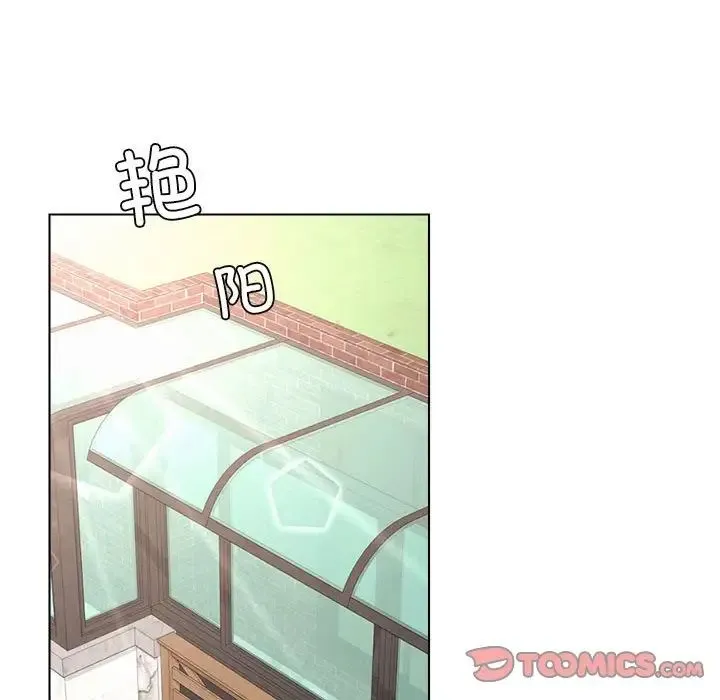 屋檐下的光 - 第19話 - page 45