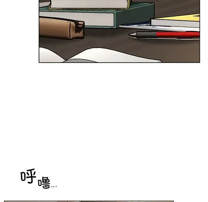屋檐下的光 - 第19話 - page 48