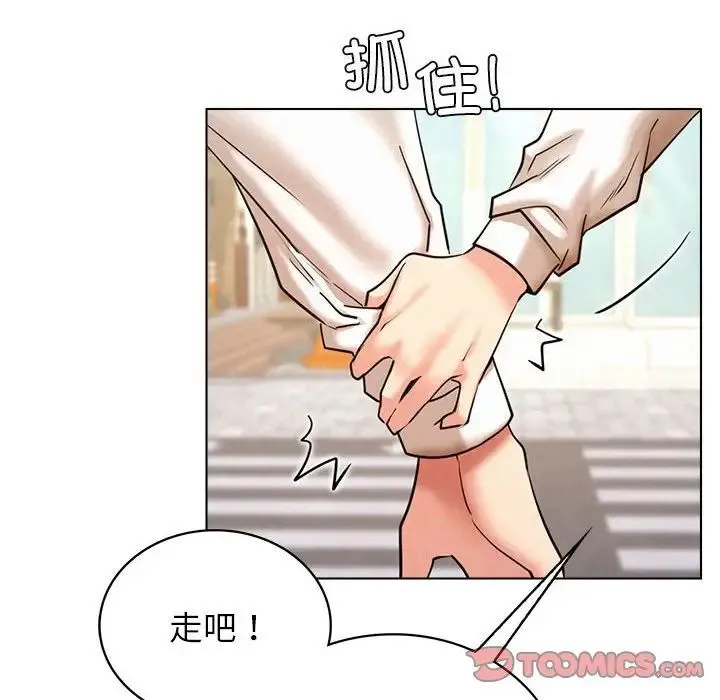 屋檐下的光 - 第19話 - page 57