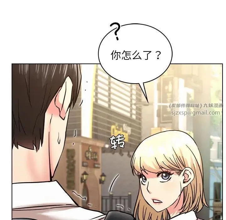 屋檐下的光 - 第19話 - page 61