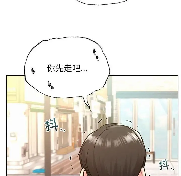 屋檐下的光 - 第19話 - page 65