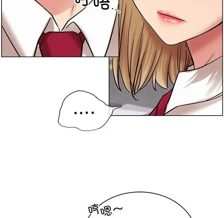 屋檐下的光 - 第19話 - page 68