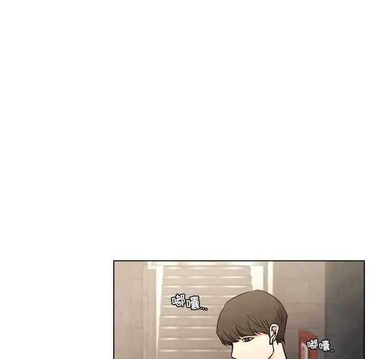 屋檐下的光 - 第19話 - page 94