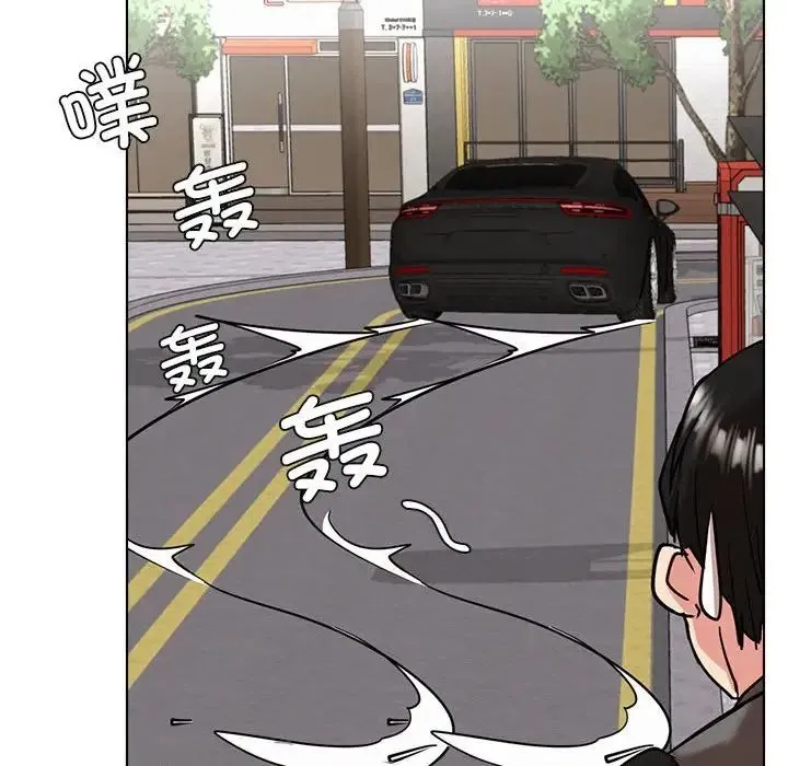 屋檐下的光 - 第19話 - page 116