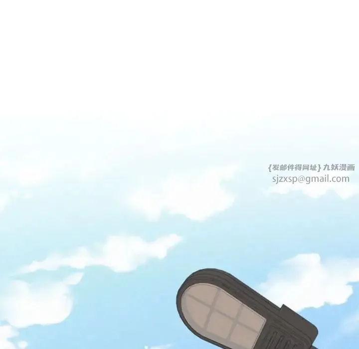 屋檐下的光 - 第19話 - page 127
