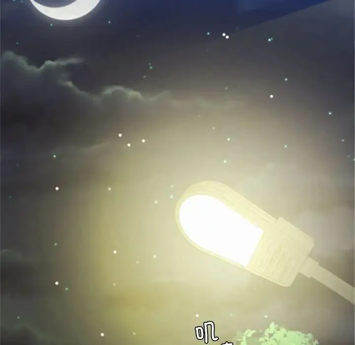 屋檐下的光 - 第19話 - page 131