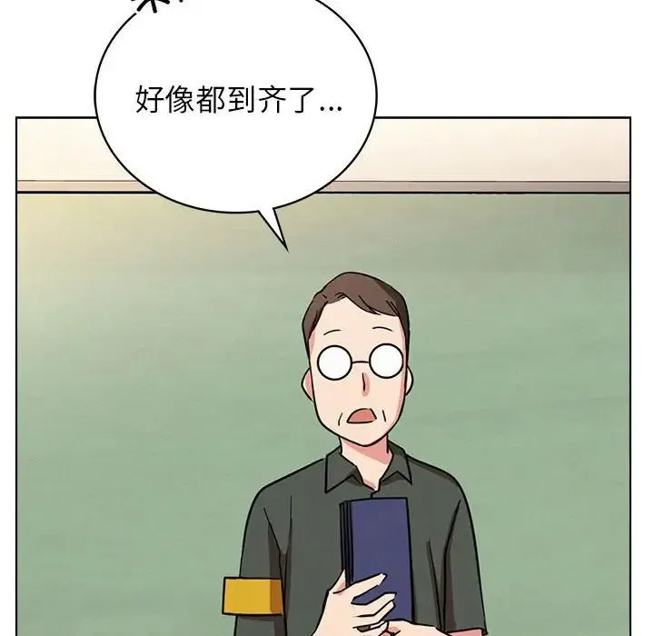 屋檐下的光 - 第19話 - page 148
