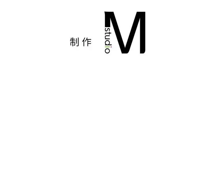 屋檐下的光 - 第19話 - page 167