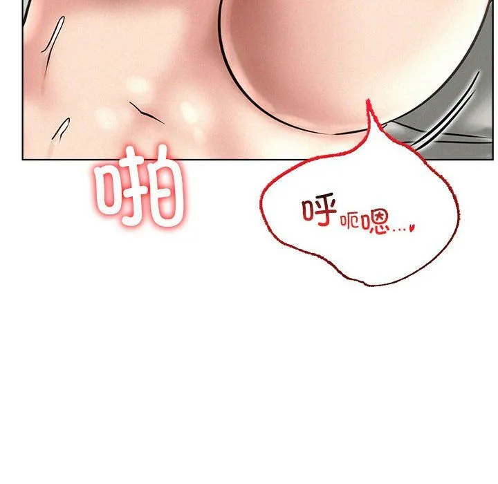 屋檐下的光 - 第42話 - page 27