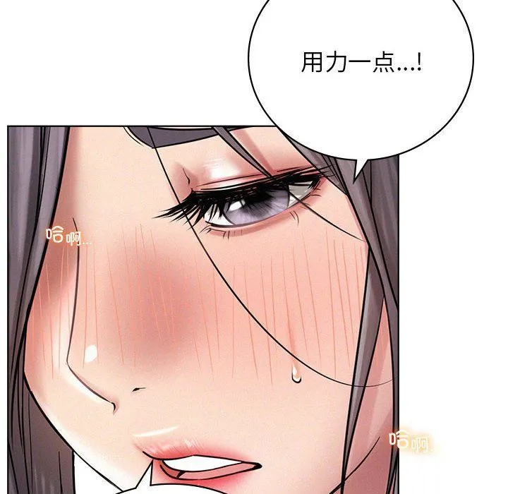 屋檐下的光 - 第42話 - page 64
