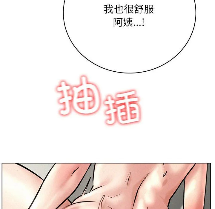 屋檐下的光 - 第42話 - page 125
