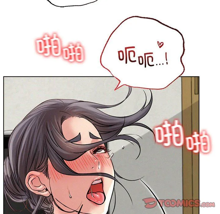 屋檐下的光 - 第42話 - page 129