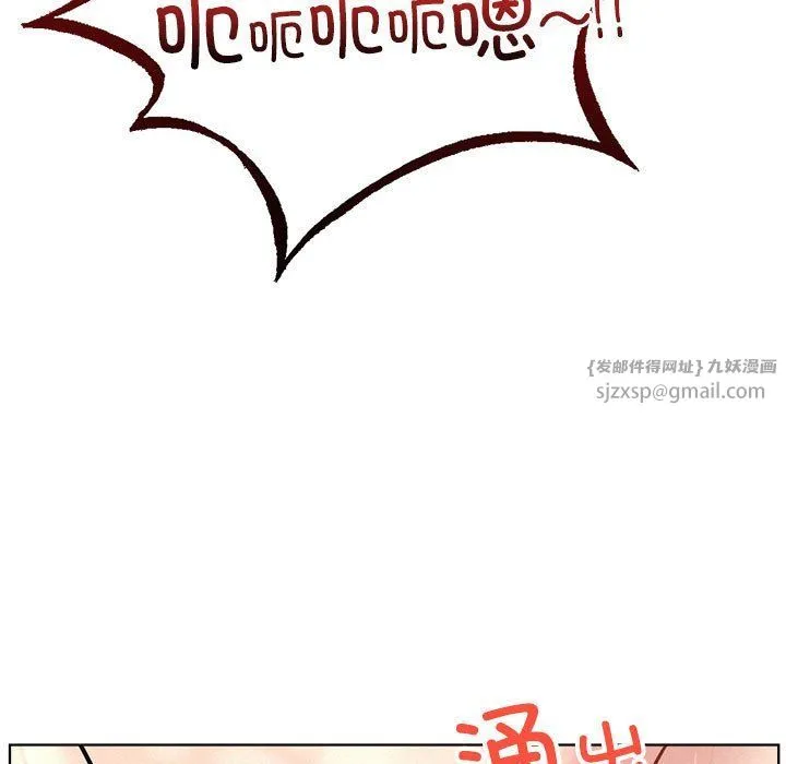 屋檐下的光 - 第42話 - page 137