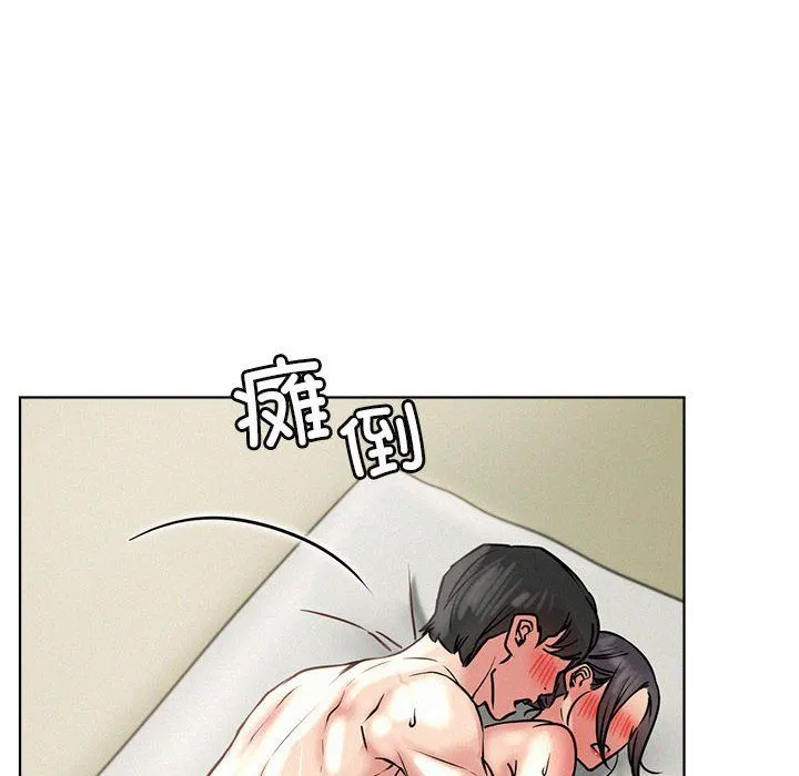 屋檐下的光 - 第42話 - page 142