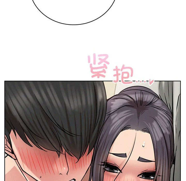 屋檐下的光 - 第42話 - page 148