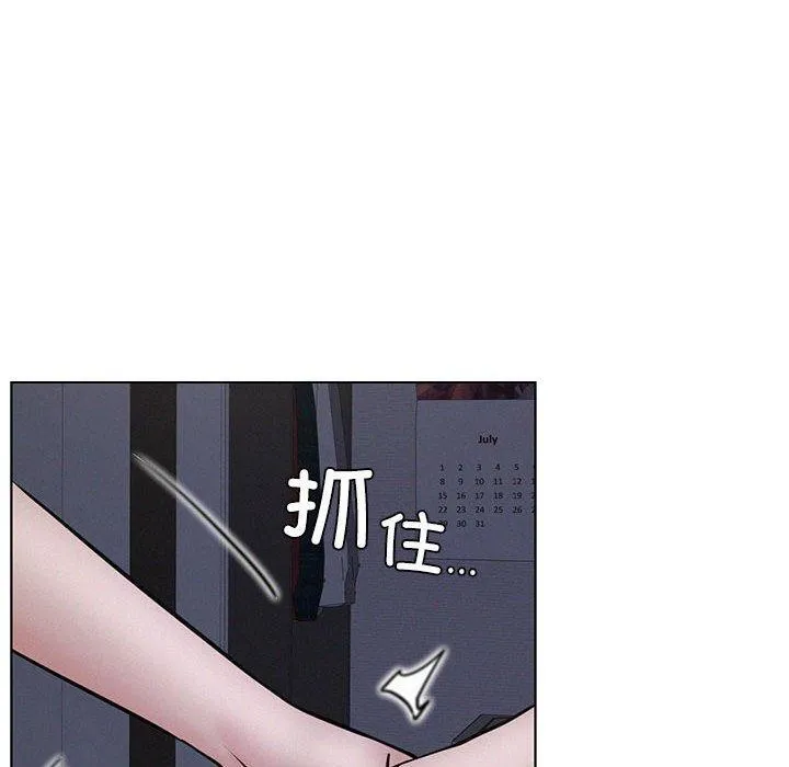 屋檐下的光 - 第69話 - page 10