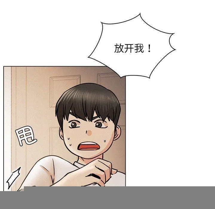 屋檐下的光 - 第69話 - page 20