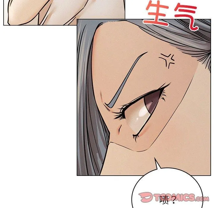 屋檐下的光 - 第69話 - page 21
