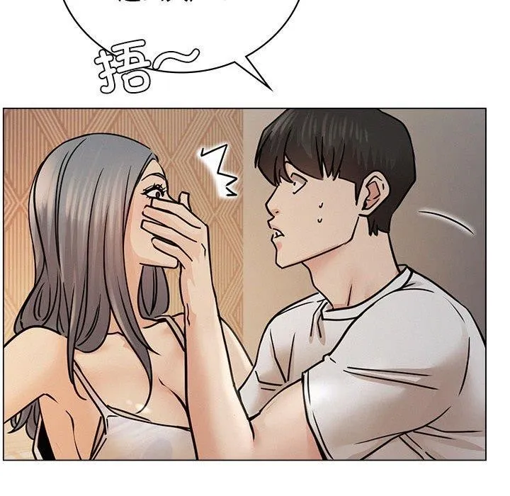 屋檐下的光 - 第69話 - page 35