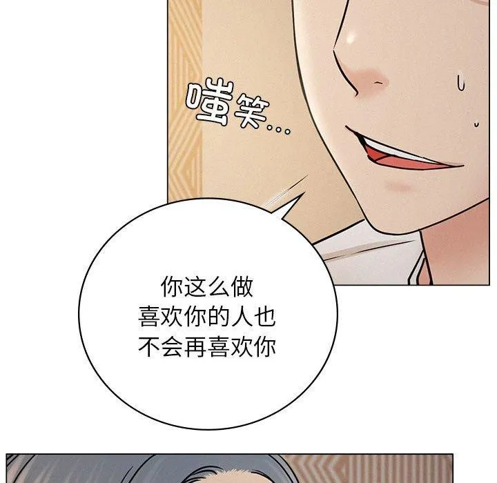 屋檐下的光 - 第69話 - page 37