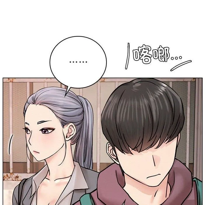 屋檐下的光 - 第69話 - page 59