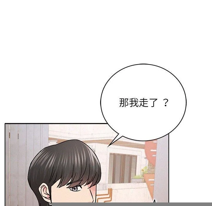 屋檐下的光 - 第69話 - page 62