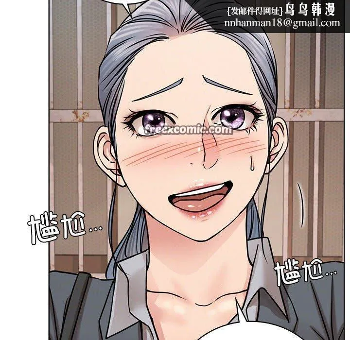 屋檐下的光 - 第69話 - page 64